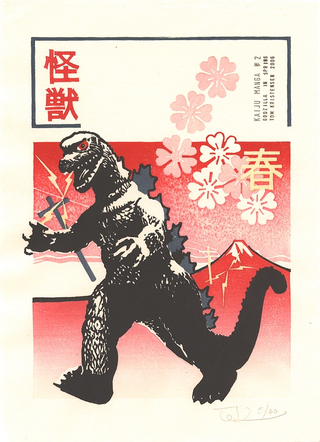 Illustration for article titled Destroy All Boring Art, With Godzilla
